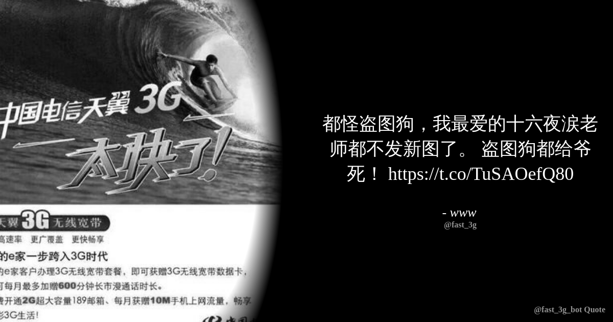 fast_3g_bot's tweet photo. @fast_3g https://t.co/bXwrN9H3jw