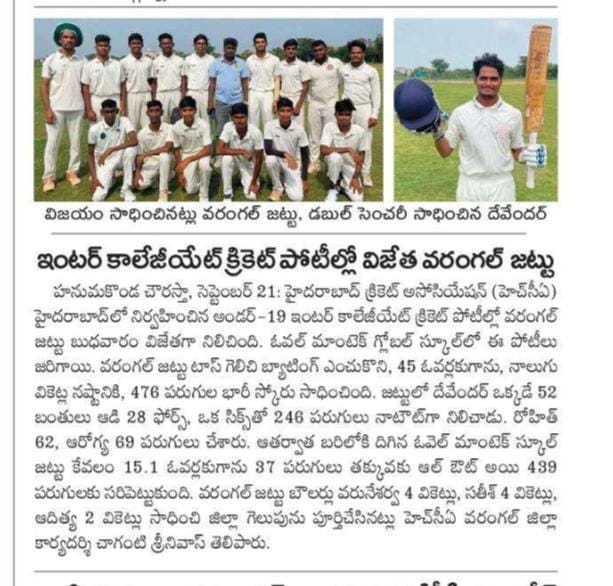 GOPII_'s tweet photo. Dear @KTRTRS sir, I request u to see the issue regarding this matter ,where an TS person has proving there goals what they want is sincerely the man scored breaking Runs of 243 out of 151 Balls,Me and peoples are requesting you Sir to slove this issue as Soonly to Select🙏 https://t.co/IdJ6Dp4NpT