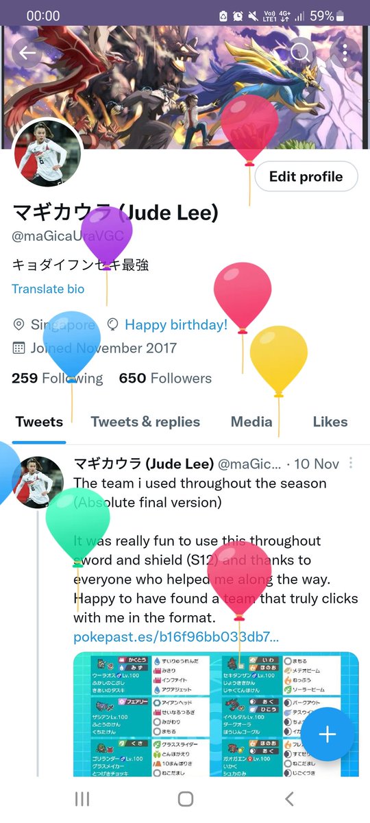 マギカウラ tweet media
