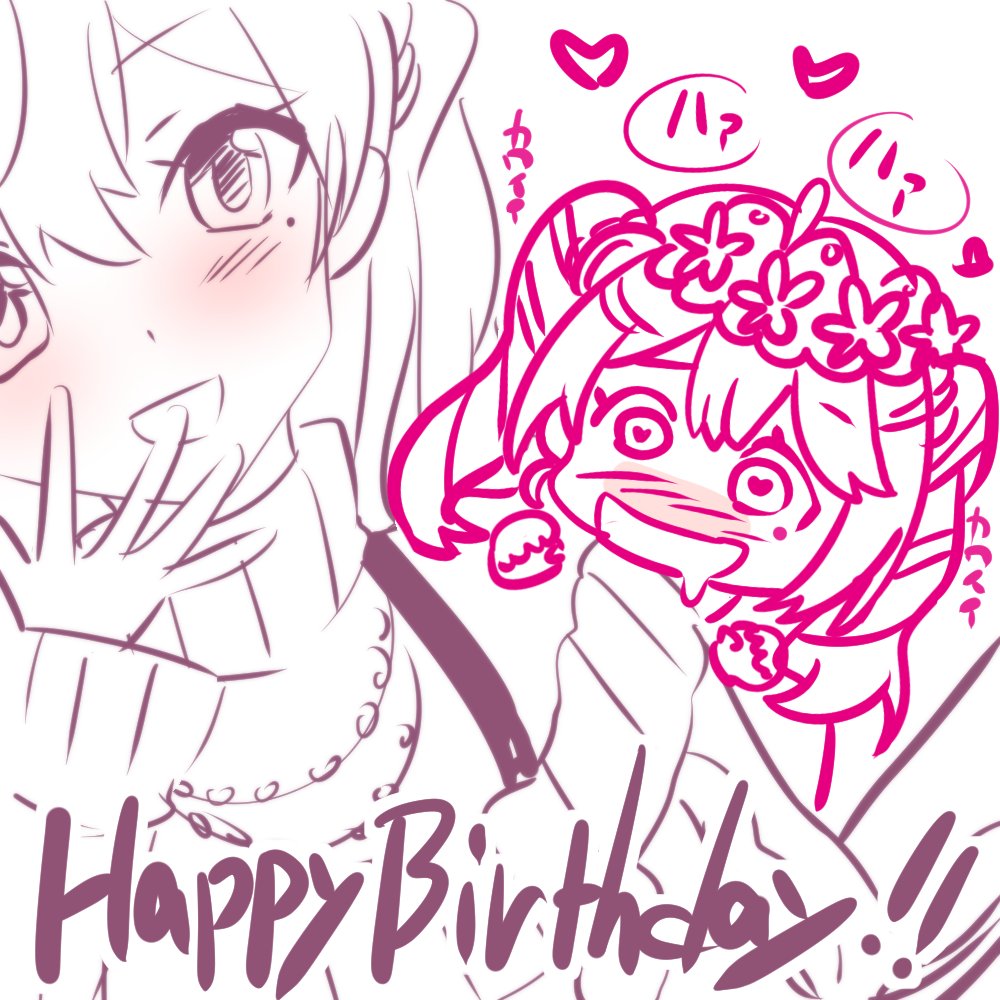 #ゆめみんてーる
#らむの12ゲージ
お誕生日に貰ったイラストが可愛すぎて興奮するらむちゃんwww
お誕生日おめでとう😊✨🎂 https://t.co/hej13qHlX9 