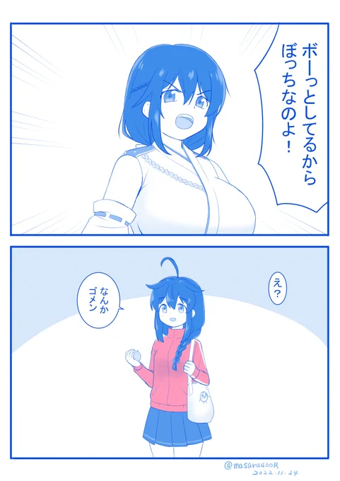 #艦これ  #いつ海 
ネタバレ注意? 