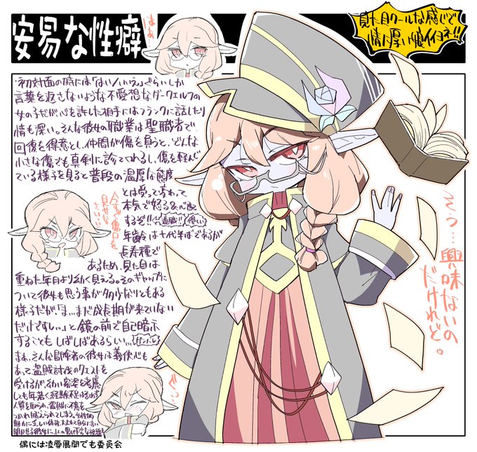 こういうのも
たまには
ネッ 