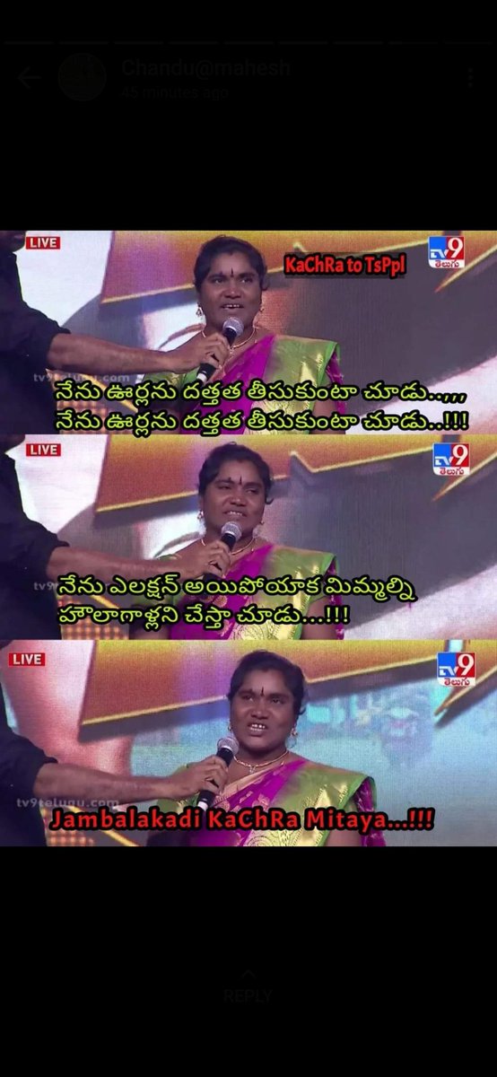 SandyV9966's tweet photo. #JambalakidiJaarumitaya #Kachara #DramaRao #TRSCrimes #TRSHataoTelanganaBachao https://t.co/NmTb8LWR8x