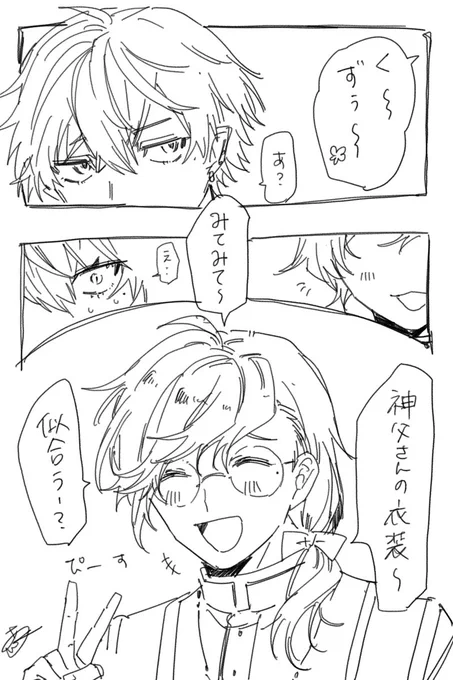 え
#くろのあとりえ #かな絵 #KuzuArt 
