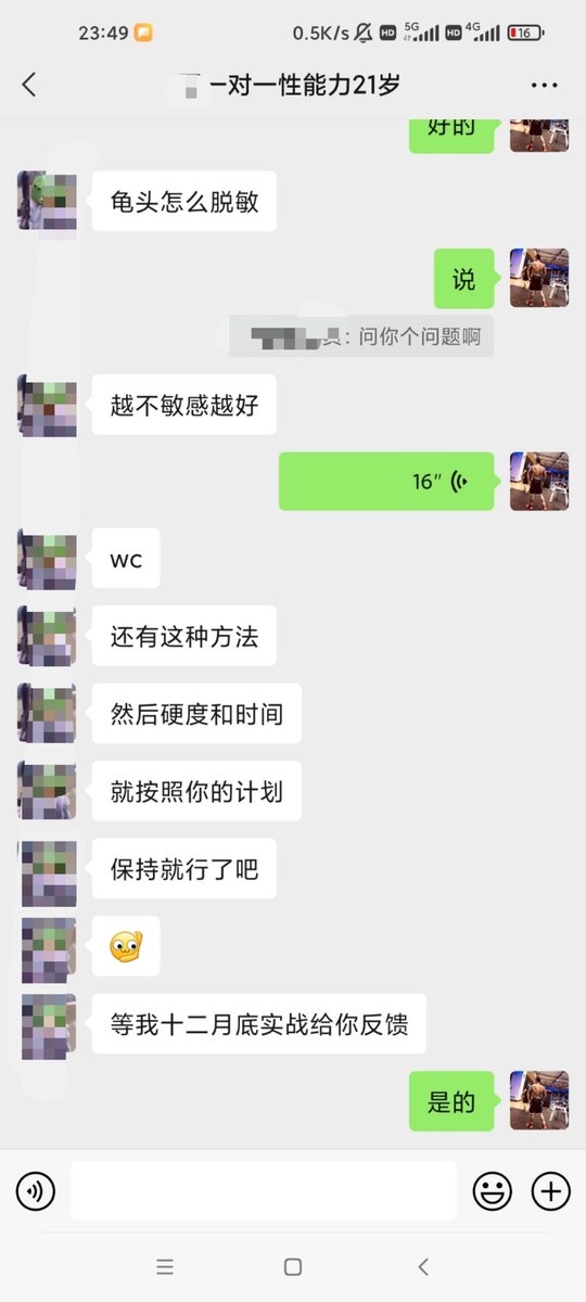 福利姬A哥分享的黄推图片2 - 网红私拍内容