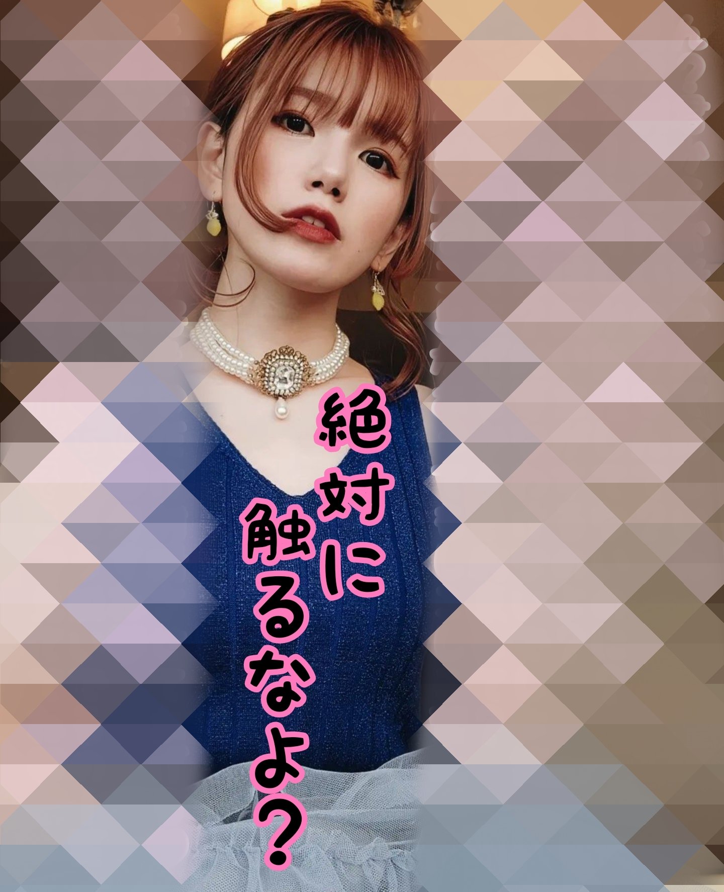 素人　晒し　文字コラ　ヤリマン とんかなた (@GonXww) / X
