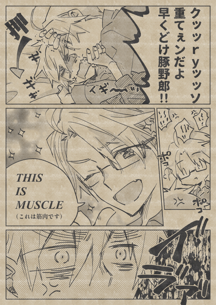 dokuichii's tweet photo. アルアサ https://t.co/v8joZ025sl