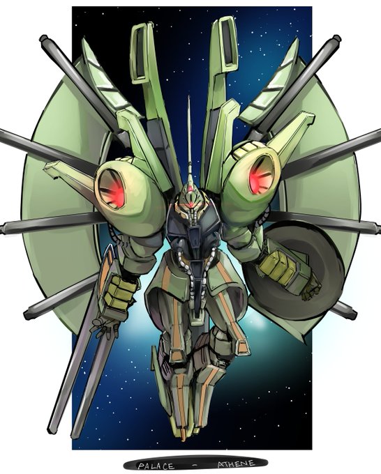 ぱらす・あてね! 