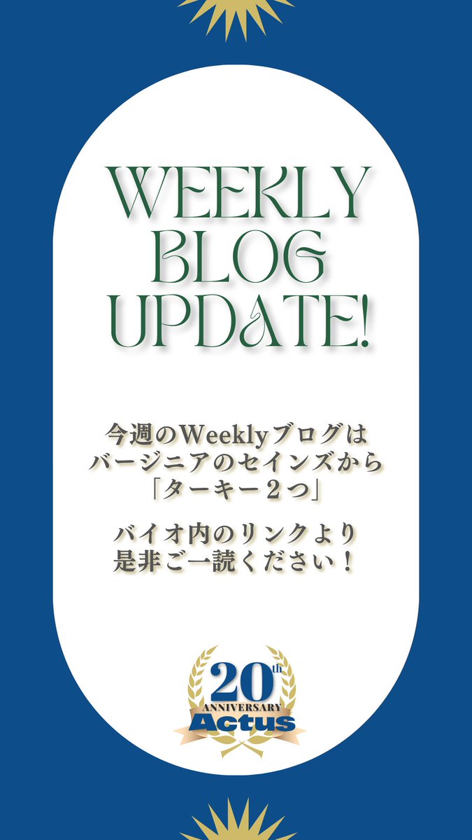 ActusUSA's tweet photo. Weeklyブログを投稿いたしました。
今週はバージニアのセインズから
「Buc-ee's」
Go check out our new weekly blog post!
https://t.co/qCTABxLT58
#weeklyblog #actus #recruiter #hiring #jobsearch #jobsearching #japanesejob #jobalert #applynow #アメリカ求人 #アメリカ転職 https://t.co/Z8fbSMQFiz