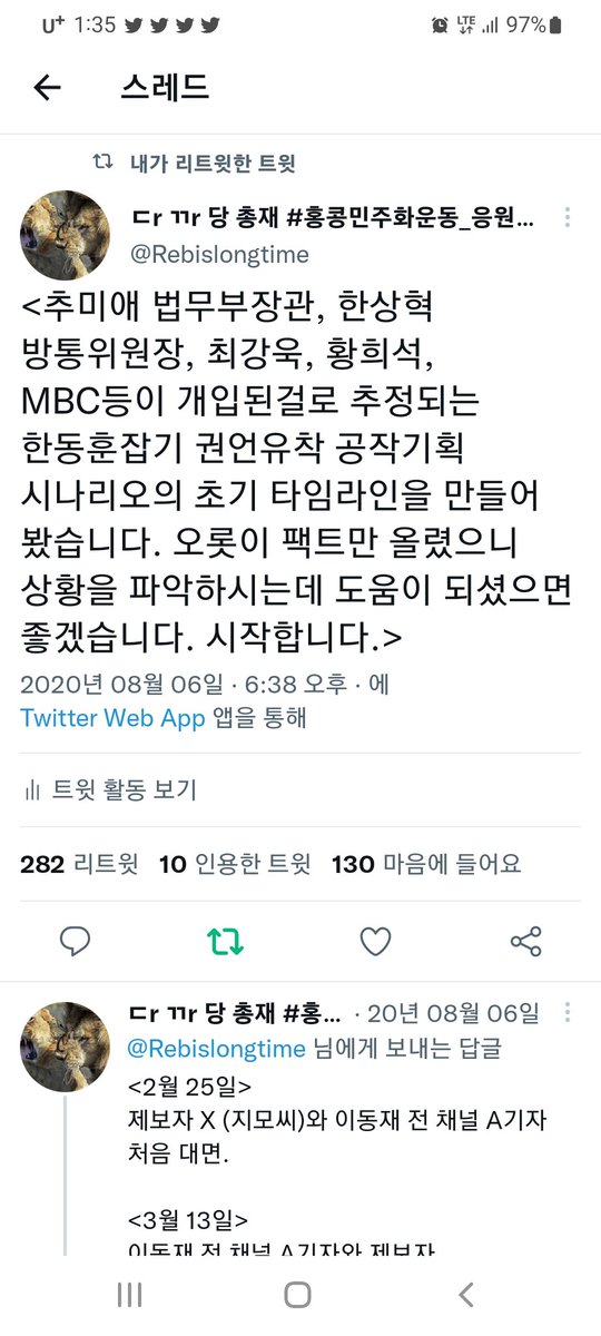 ㄷr ㄲr 당 총재 #홍콩민주화운동_응원 #티벳독립_응원 tweet media
