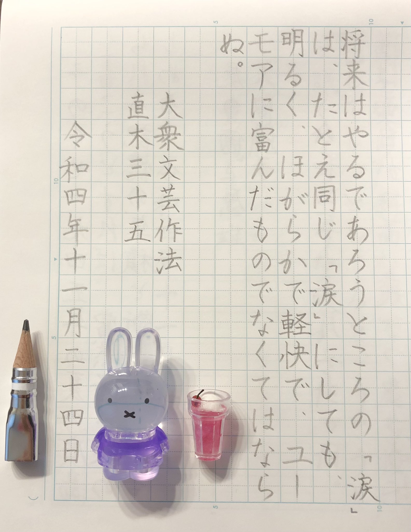 HASE硝子工房 ガラスペン 灯り-奈良SP-赤金 - www.onkajans.com