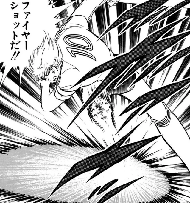 キャプ翼の影響でドイツと言うと
強キャラのイメージが今でもある罠('ー`) 