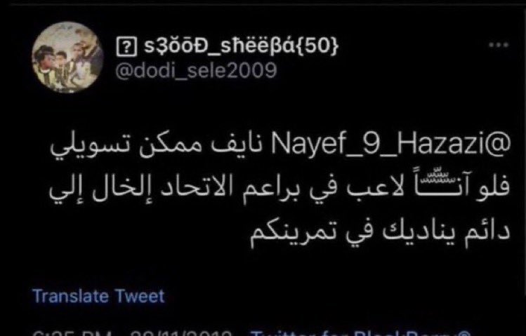 قصة جميلة في الكفاح 👏🏻 

سعود عبدالحميد 🇸🇦