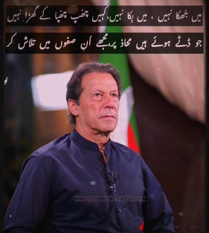 PtiTooba's tweet photo. @DrSalmaKhann @JokerniOfficial @Maira_pak @DuaMalikg88 @ChotiSheikhni @NaeemBukhariPTI @SheikhA95263845 @MZk64201446 @Haroon_Natamaam @RanaKha38160104 https://t.co/BUxZhxH385