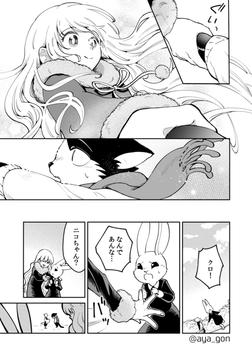 (2/2) 