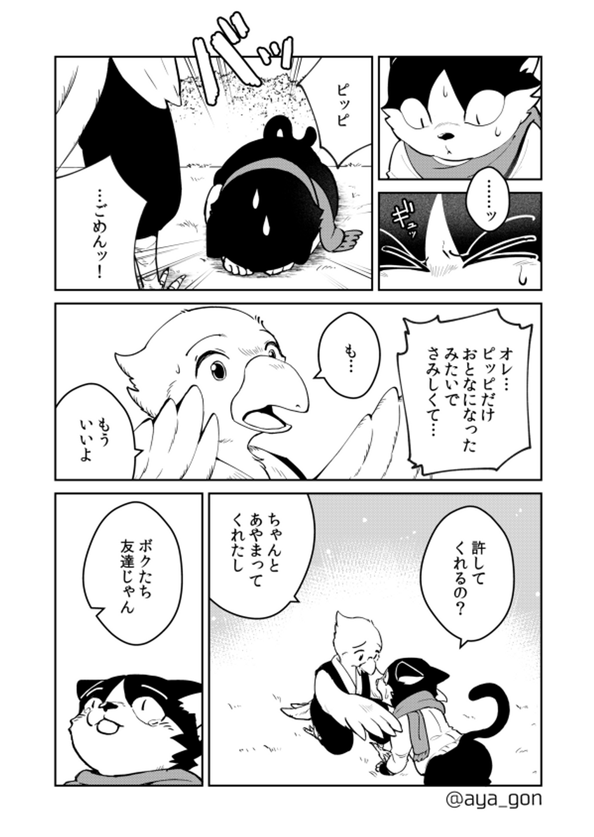 (2/2) 