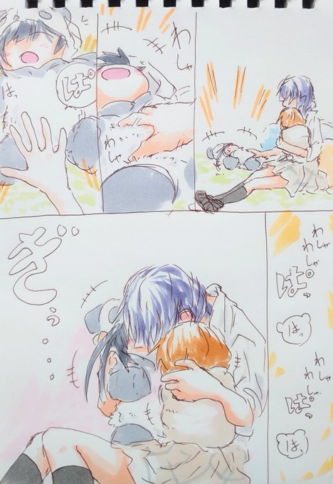 だんらん。 