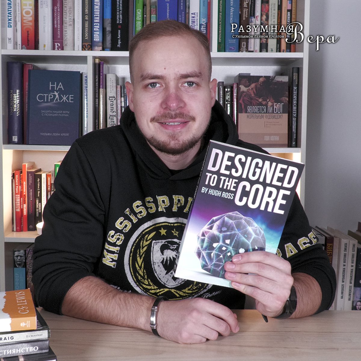 RTB_Publicist's tweet photo. Our Ukrainian physicist friend Mikhail received @RTB_HRoss new book, sent all the way to Poland! Read about his recent debate with Hugh here: https://t.co/5aP4eLDnfI https://t.co/ZpL6AnfzD3