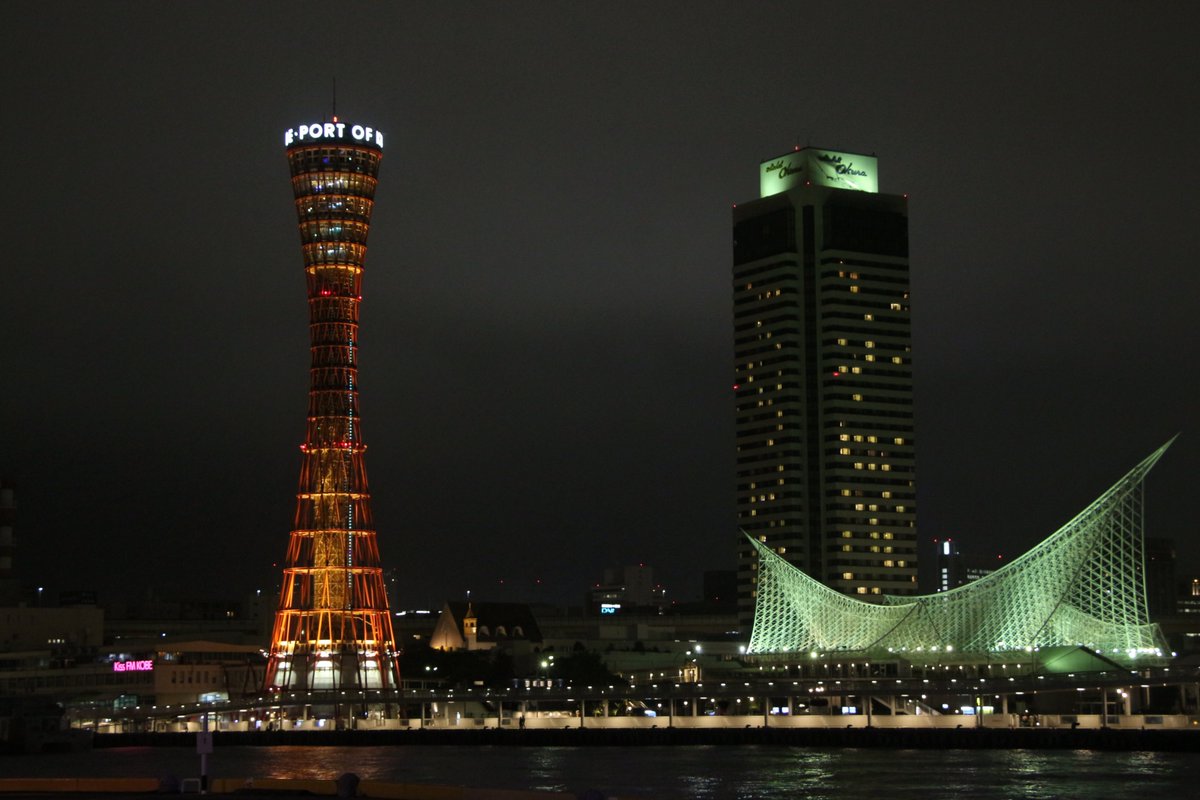 ExploreJapanAR's tweet photo. نُقدم لكم برج ميناء كوبي وهو أحد أشهر معالم مدينة كوبي الساحلية، يتميز هذا البرج بأنه مضاد للزلازل بارتفاع 108 متر. ومن مميزات الأخرى لهذا البرج القرمزي هو منصة المراقبة التي توفر إطلالة بانورامية بزاوية 360 درجة على مدينة كوبي، حيث يمكنكم الصعود والاستمتاع بمشهد المدينة🥰✨✨ https://t.co/GZqXyhRjr0