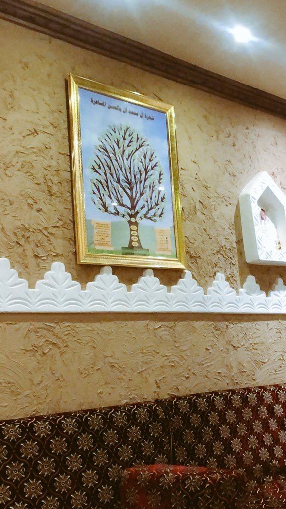 #كاس_العالم_FIFA
#اجازه 
القبيلة هي فخرك وأصلك😍 يوثق فيها من أكبرها لأصغرها📜زين فيها مجلس القبيلة أو العشيرة🌿وتوثق فيها أفراد عشيرتك جميعهم 
تواصل معنا واطلب تصميم عصري ومميز
wa.me/966555082754