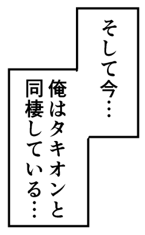 なんてわかりやすい説明なんだ…… 