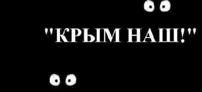 AgenturaNota's tweet photo. Сегодня как никогда уместно вспомнить "шутки" из 2015 года от проукраинских пользователей про блэкаут в Крыму. https://t.co/lyC0SuCGo4