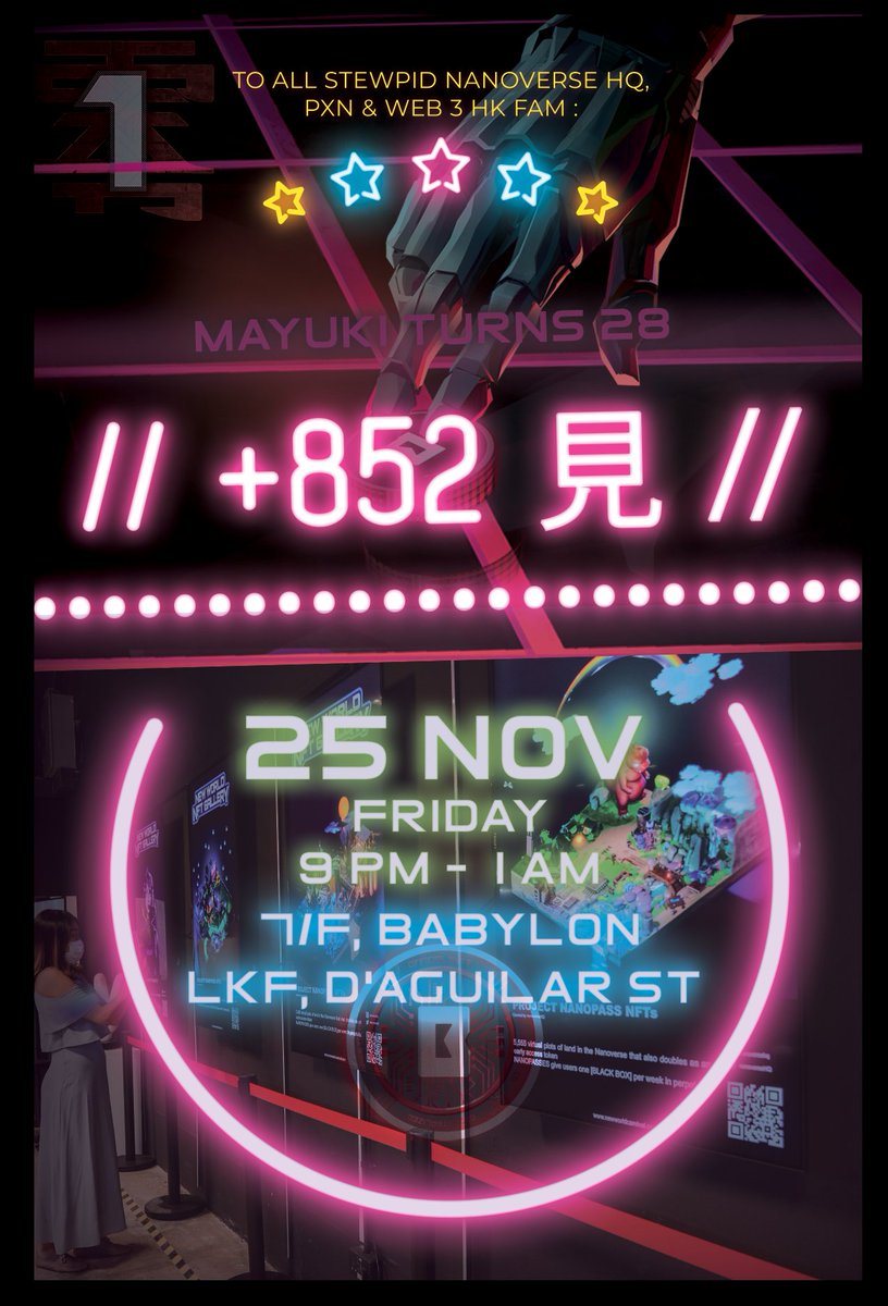 MayukiNPNP's tweet photo. +852 .....  

// See you HK NANO / PXN fam on 25th Nov. 🍆
// There will be a lil gift for all attendees 

If I personally miss out on inviting you, pls DM me. https://t.co/KtOMtSQsDL
