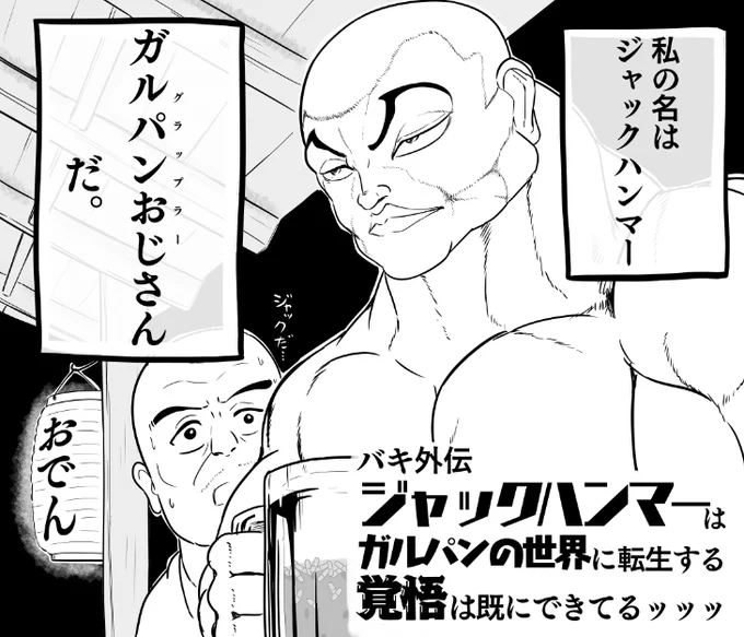 #ガルパン 
#ガルパン10周年 

ガルパン知らない人が見ても、ガルパン10周年合同に載ってる漫画だってわかっちゃうくらいガルパン 