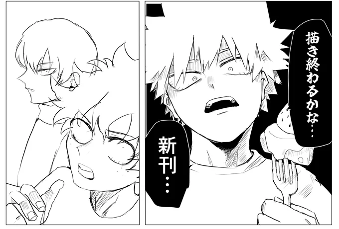 だいぶ怪しい 