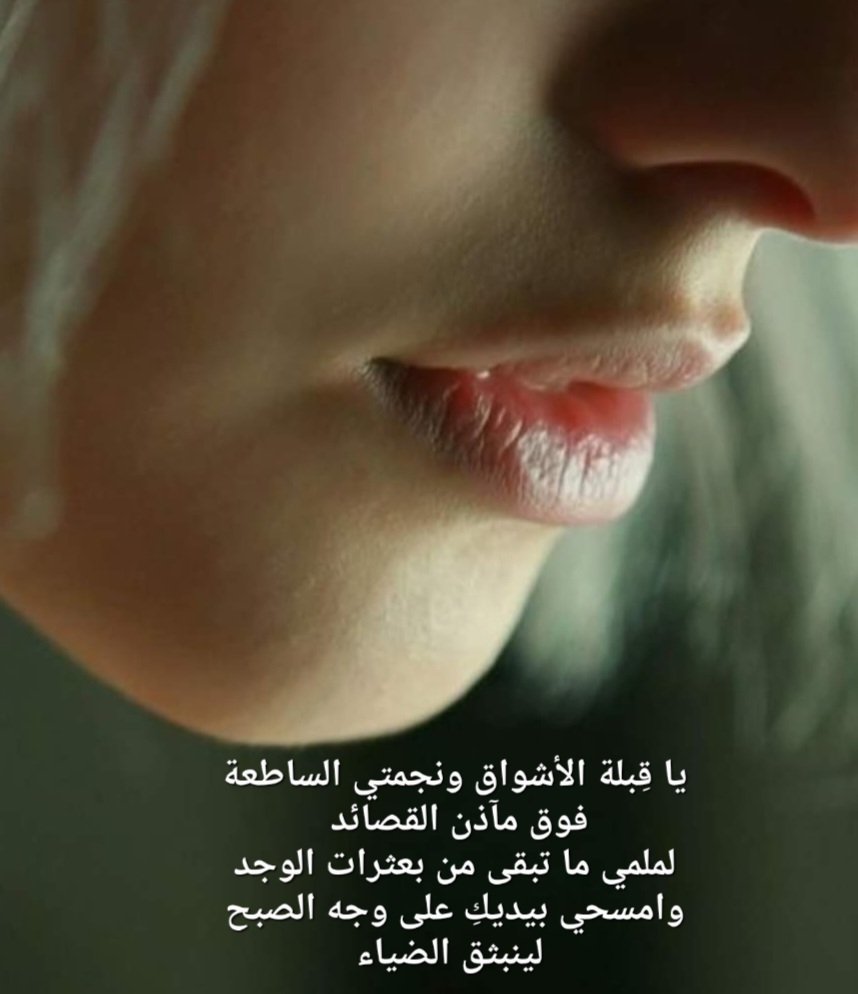 نبض الوريد .. ~ (@brovocant) on Twitter photo 