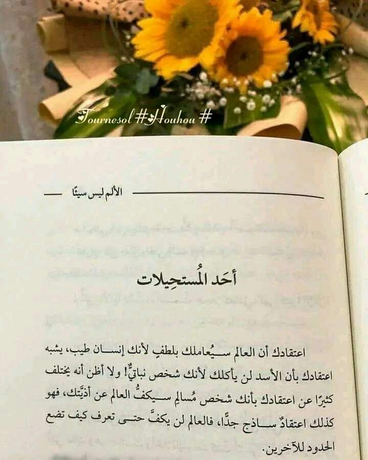 #راقت_لي
