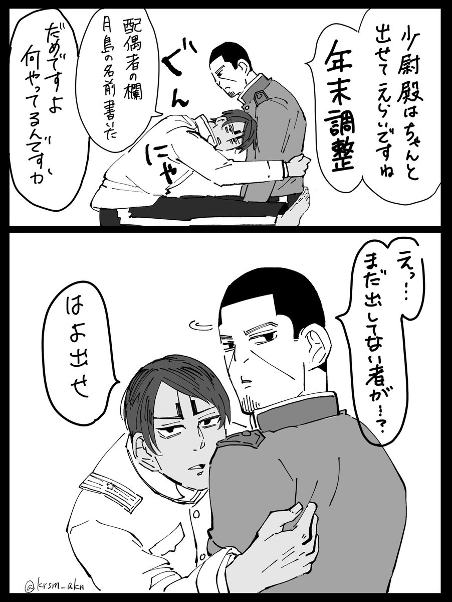 出した💪🏽🎏🌙 