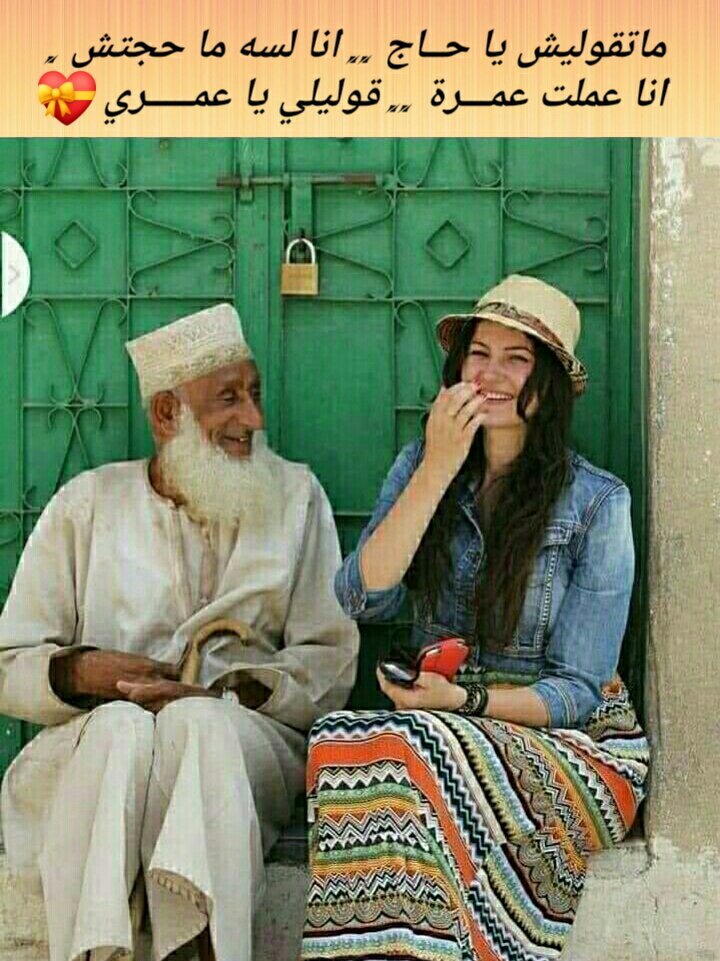 artman225's tweet photo. 😂😉 يارب تحج 😉😂 https://t.co/UkKNDalBFY