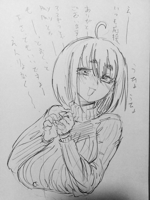 2022-11-24
どーもどぉーもー 