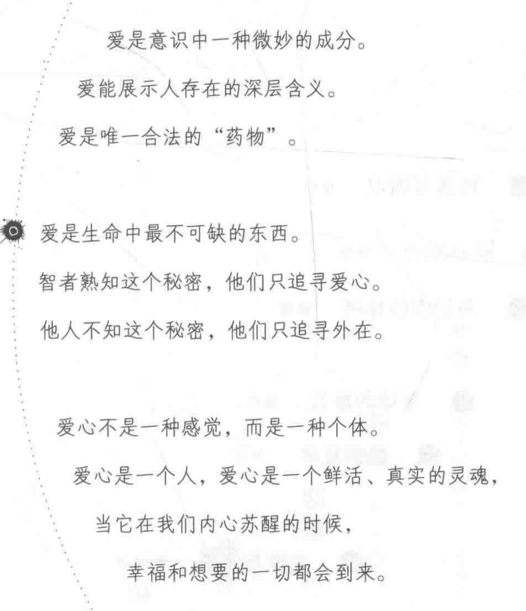 lovedaocn's tweet photo. 当爱在我们内心苏醒的时候，幸福和想要的一切都会到来。 https://t.co/nYpYZmhrt2