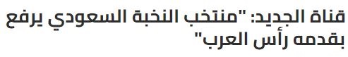 JayDaoud's tweet photo. حضرة #قناة_الجديد الغير محترمة, بدك تحددي اي عرب, واذا انت من هؤلاء العرب فأرفعي رأسك بهالقدم.
اذا ممكن نستعمل هذه القدم #للقضية_الفلسطينية وغيرها من دول #العرب
قناة الذل والعار https://t.co/zyTFrH6DdO