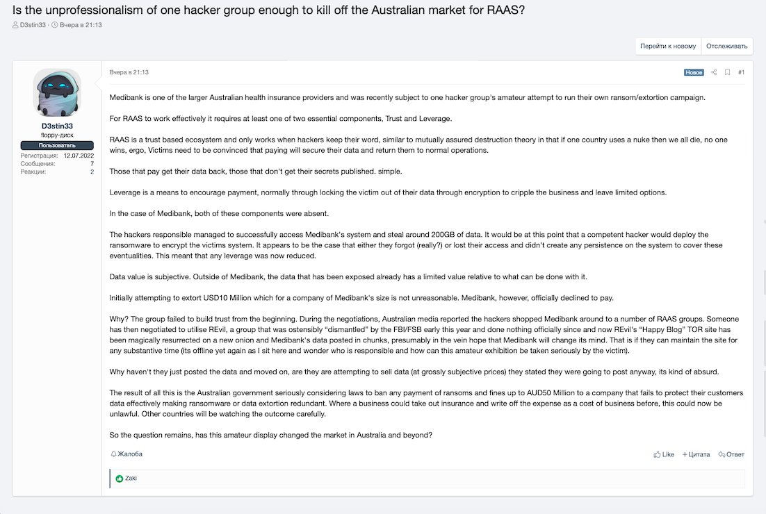 BrettCallow's tweet photo. A poster at a Russian-language cybercrime forum is concerned that the #Medibank hackers may have killed the market for #ransomware in Australia, and possibly in other countries too. https://t.co/CxsuCf525Y