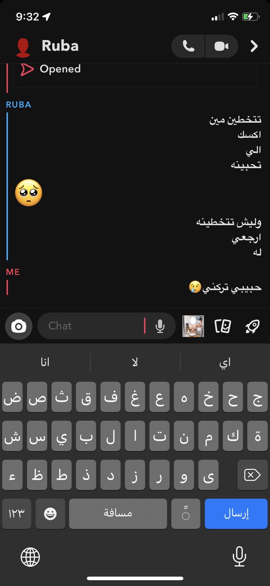 axazna's tweet photo. شلون بتخطى وذا كلام ربى😍 https://t.co/sD1CvYruWb