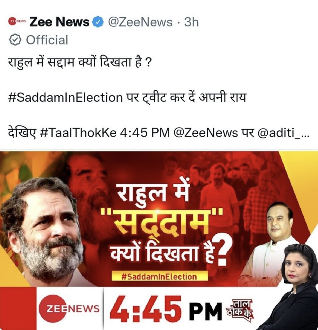 Deepankar6336's tweet photo. हमें भी गोदी मीडिया में "दलाल" दिखाई पड़ते है?
#CheeNews https://t.co/BKfPTAqNIB