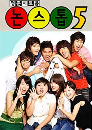 Natamarsol's tweet photo. #LeeSeungGi empezó en la actuación en 2004 participando de la sitcom #NonStop5
Y en 2006 como parte del elenco en #FamousPrincess un drama familiar de 80 episodios https://t.co/5yKc0ZAdZZ