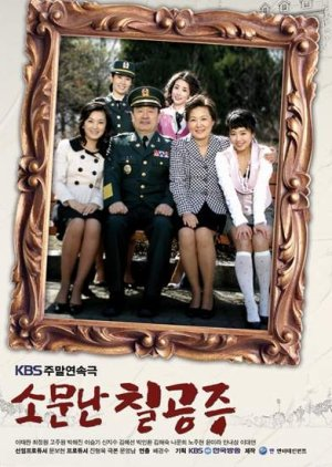 Natamarsol's tweet photo. #LeeSeungGi empezó en la actuación en 2004 participando de la sitcom #NonStop5
Y en 2006 como parte del elenco en #FamousPrincess un drama familiar de 80 episodios https://t.co/5yKc0ZAdZZ