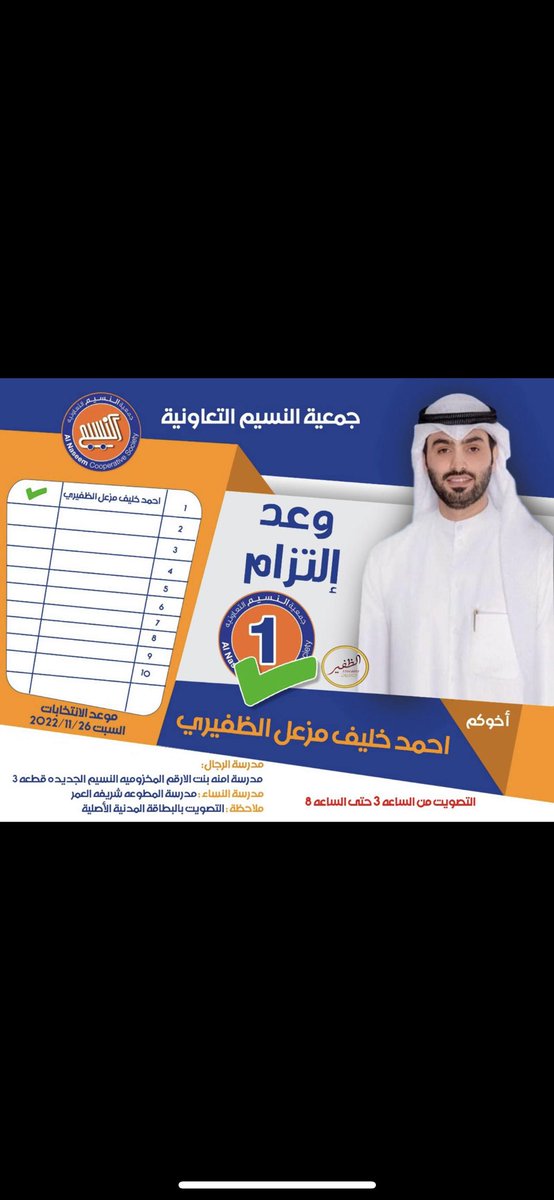 عبدالله الظفيري (@979_com) on Twitter photo 