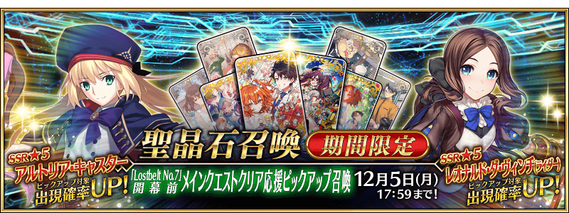 Sey @ FGO on Twitter: