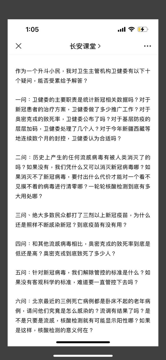 rubysoho's tweet photo. 这场闹剧何时休？只能待时间给予答案 https://t.co/353IO5cP1L