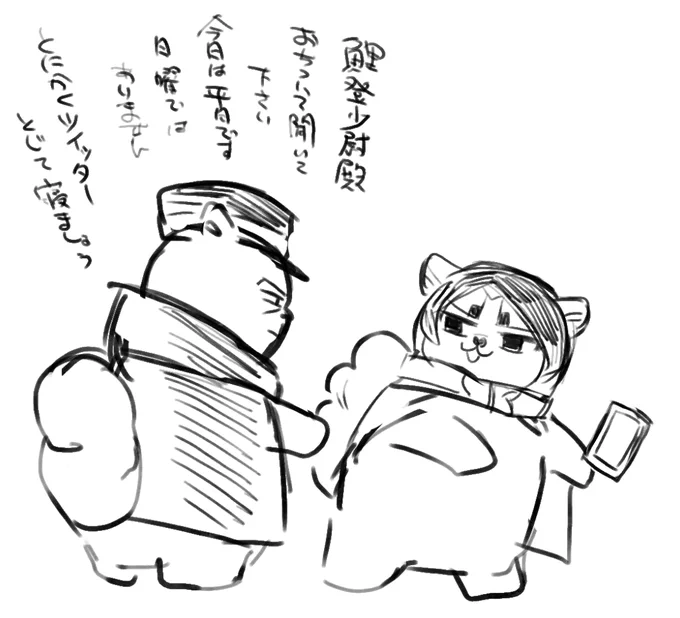 なんち 