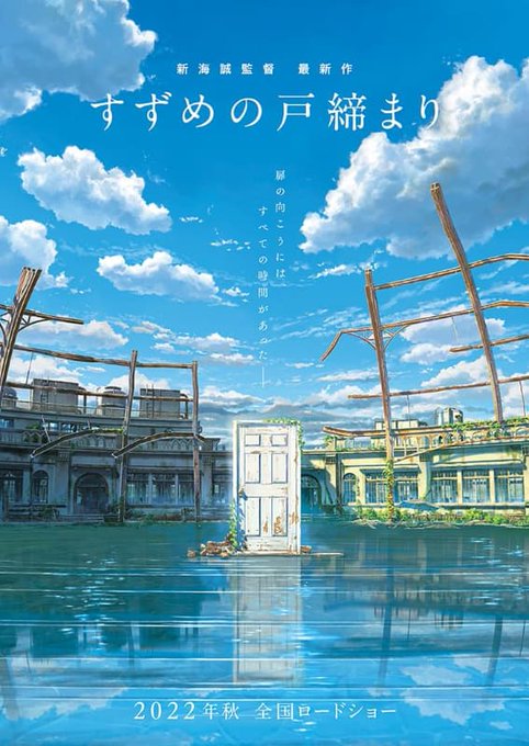 画像まとめ うしおととら 8ページ目 アニメレーダー