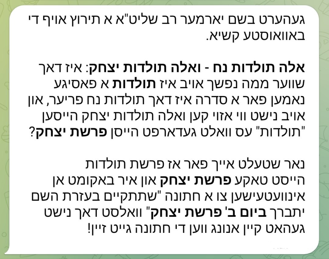 YiddishlechReal's tweet photo. נאך איין מזל 🥵

דער איז דאך אזוי אייזן 🤣🤣 https://t.co/33Oc1XxW5n