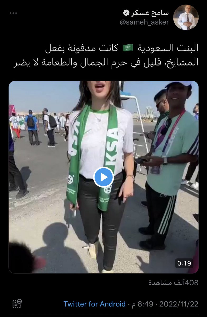 عندما تغرد الحمير tweet media