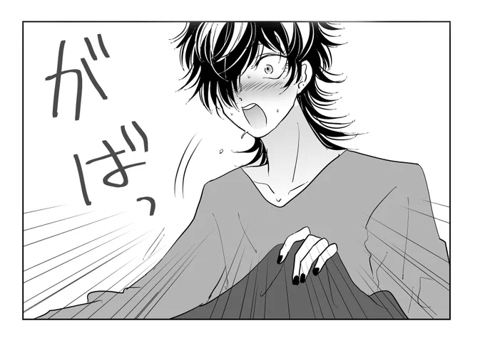 本文脱稿した🎉えらすぎ☺️でも表紙描き直したくなっちゃったから原稿はもう少し続くよ☺️yeah みんなありがとう 