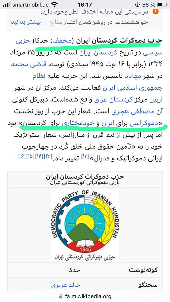 19QUEEN81's tweet photo. @Javanmardi75 مادر اتحادتون رو .....
شماهایی که اسم احزاب کردستان رو میارید همه تون قاتل هموطنان کرد ما هستید https://t.co/3lR5fffNJW